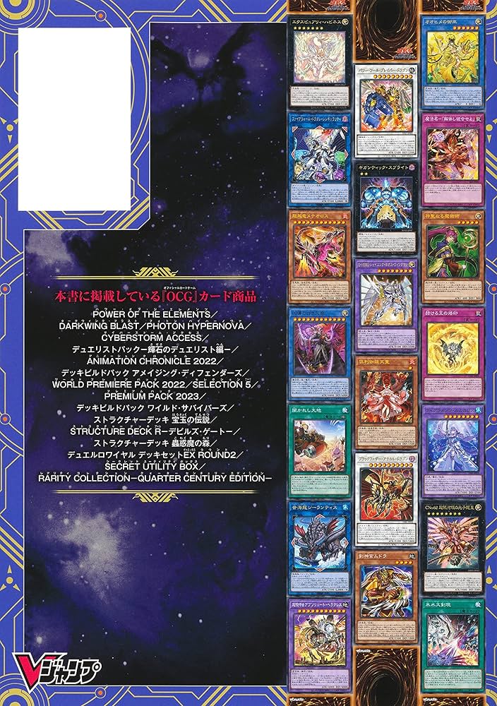 遊☆戯☆王オフィシャルカードゲーム デュエルモンスターズ 公式